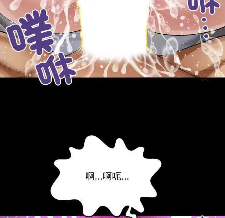 第45話