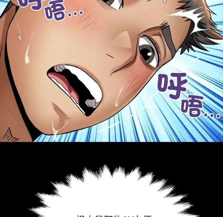 第45話
