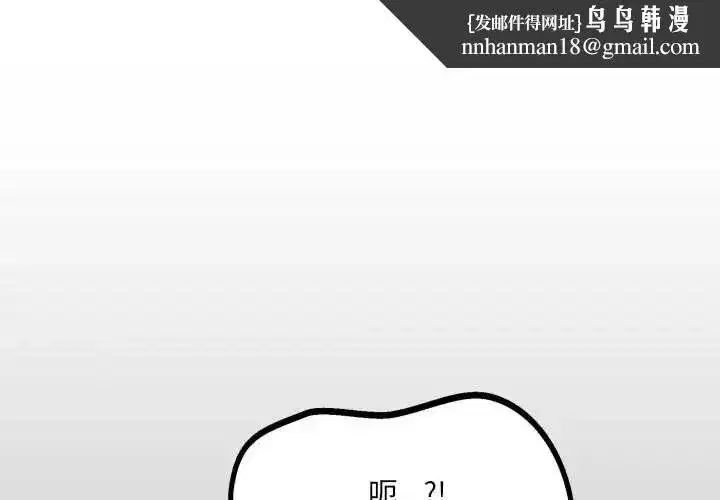 第46話