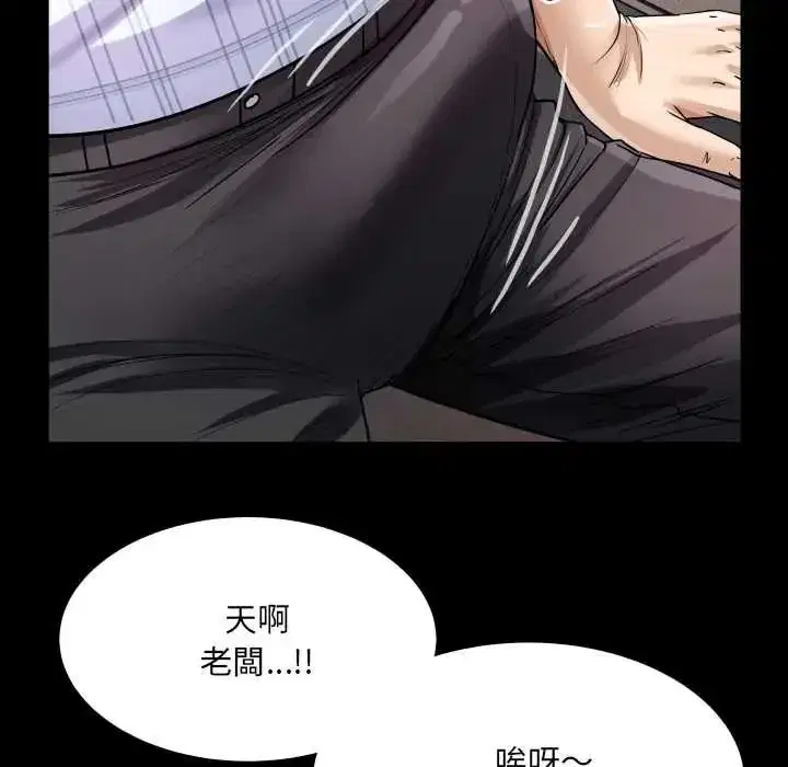 第46話