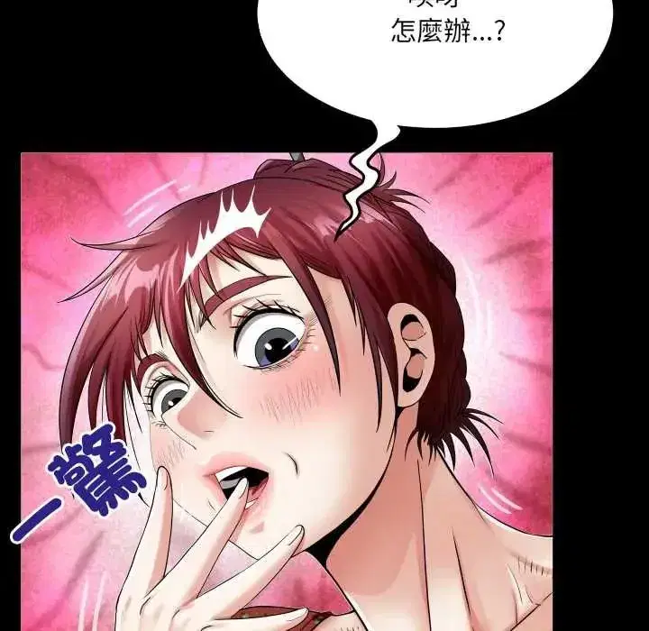 第46話