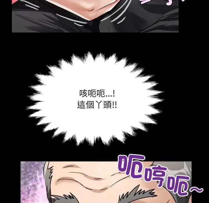 第46話