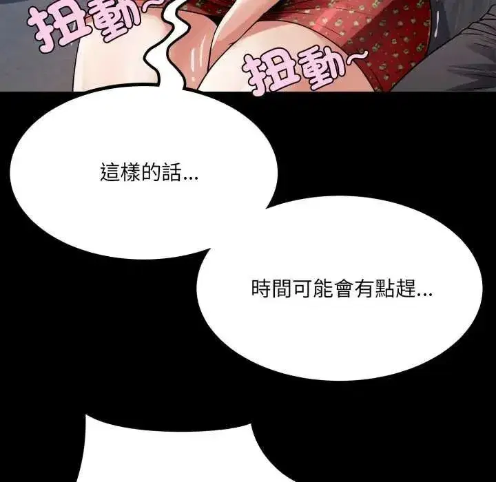 第46話