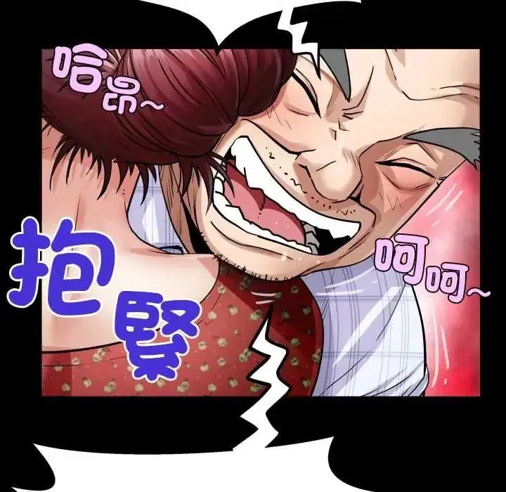 第46話