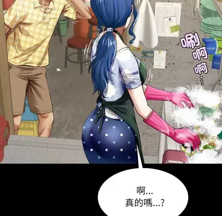 第46話