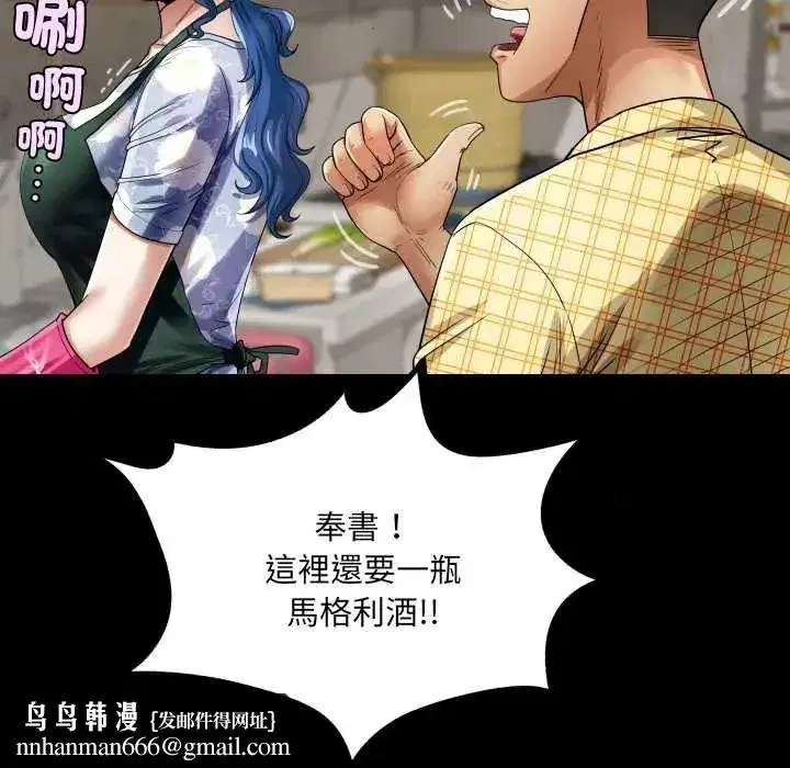 第46話