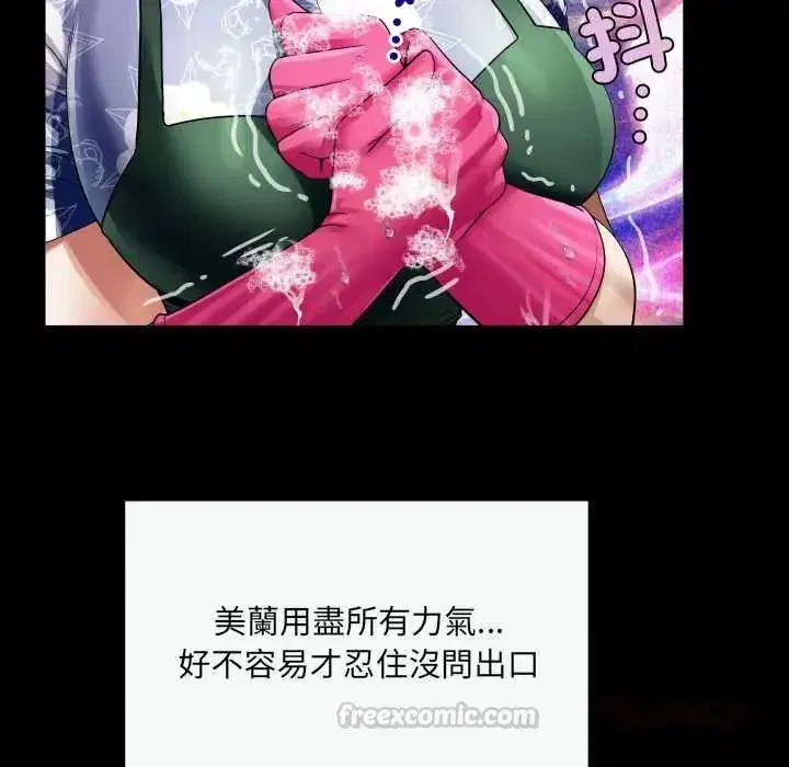 第46話