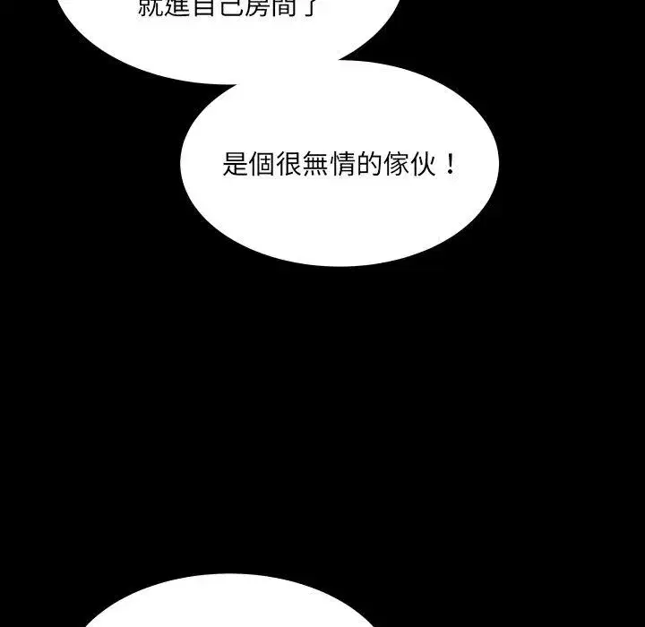 第47話