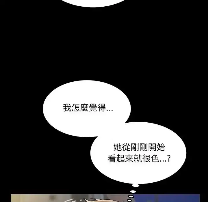 第47話