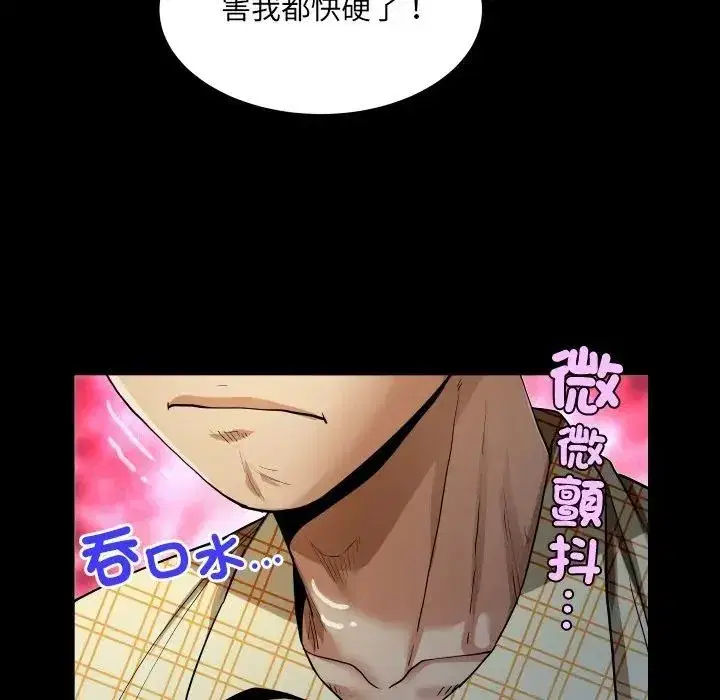 第47話