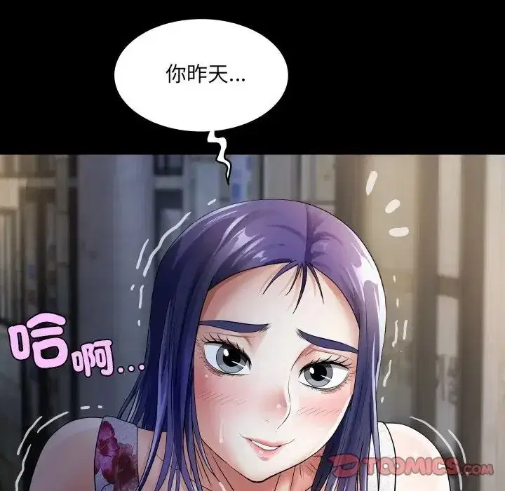 第47話