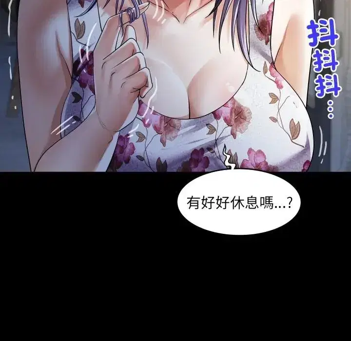 第47話