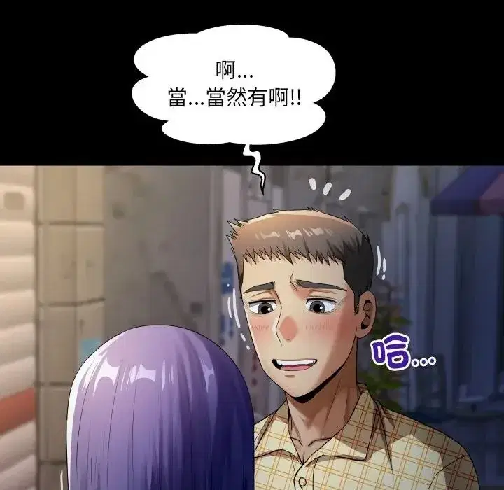 第47話