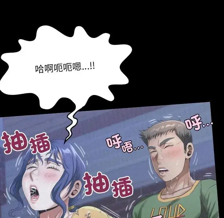 第47話