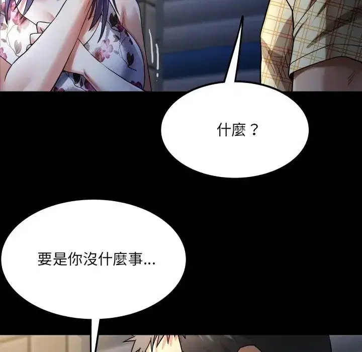 第47話
