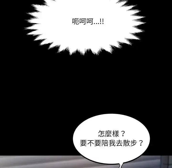 第47話
