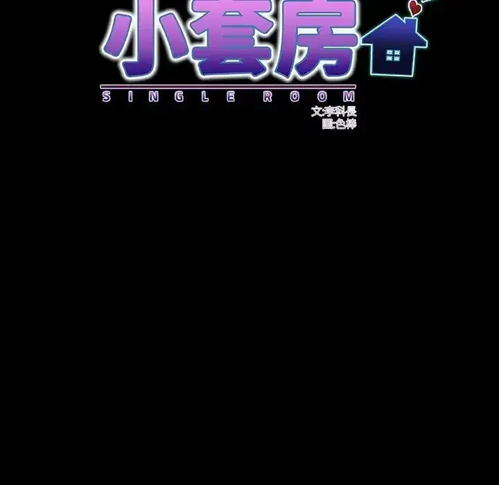 第47話