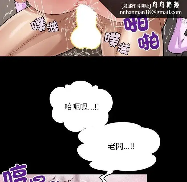 第47話