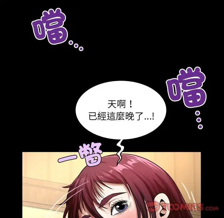 第47話