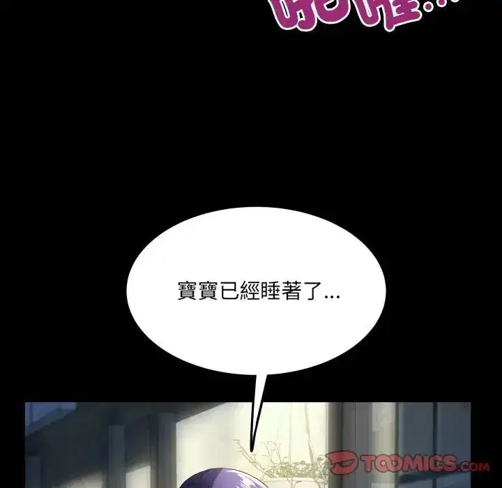 第47話