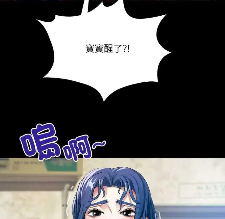 第48話