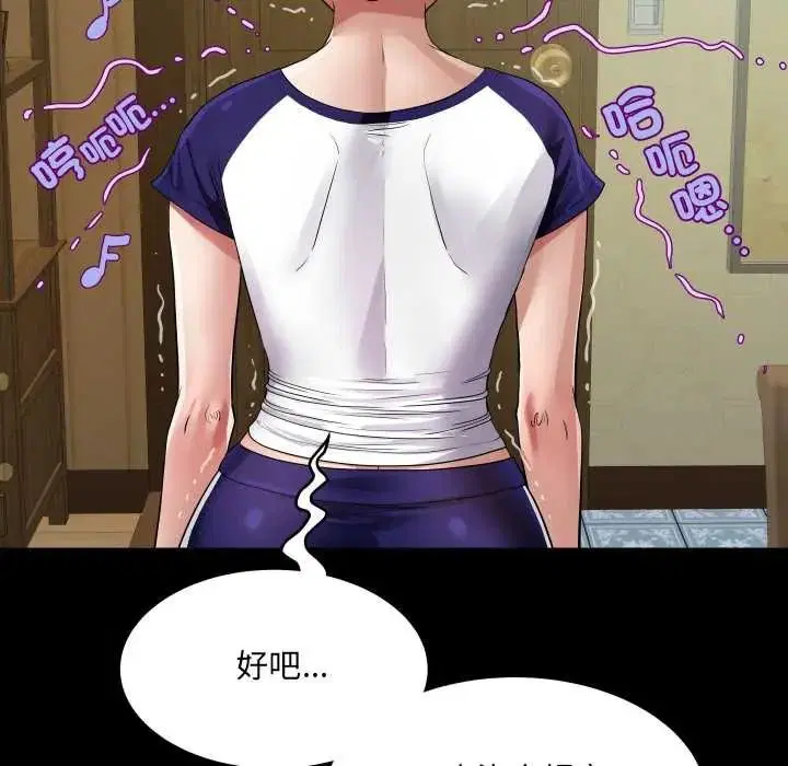 第48話