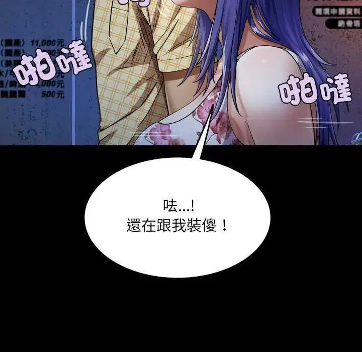 第48話