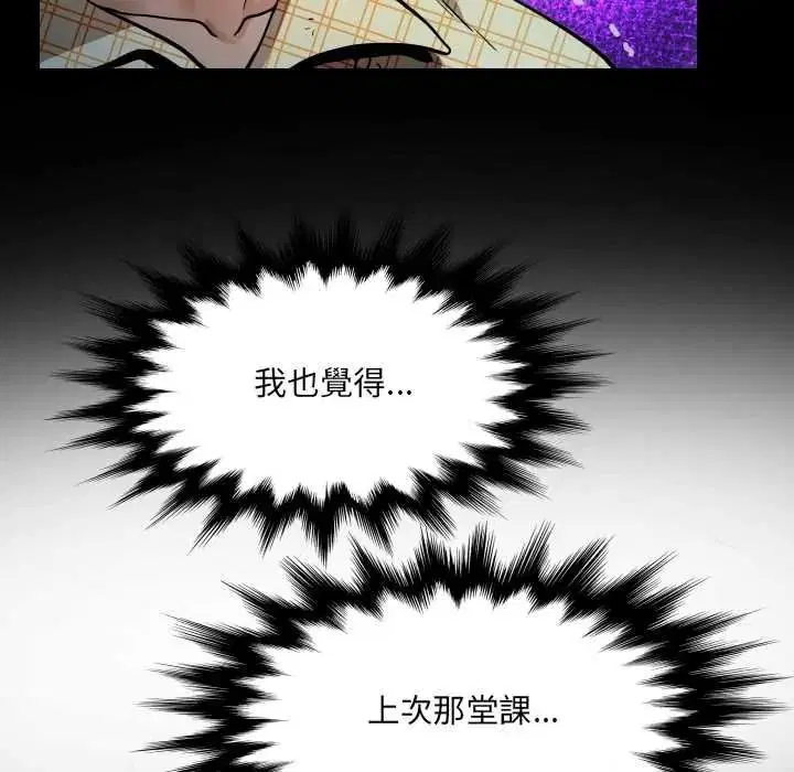 第48話