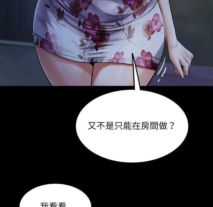第48話