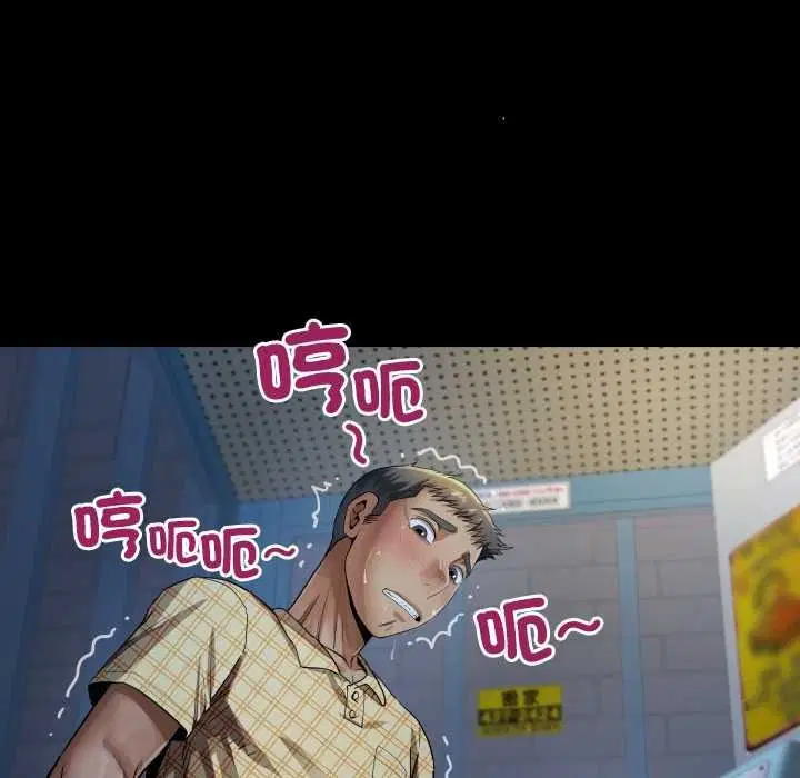 第48話