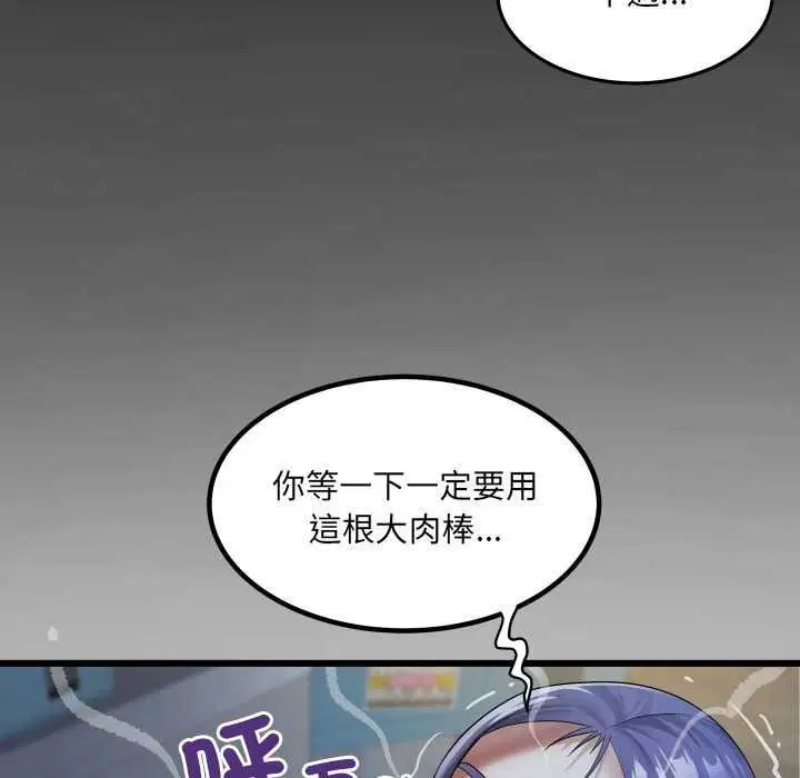 第48話