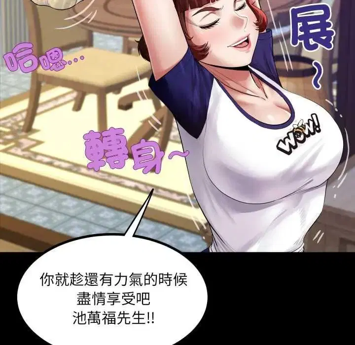 第48話