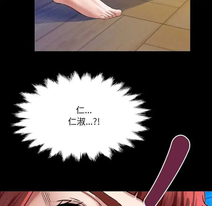 第48話