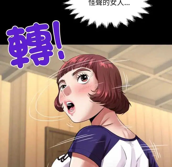 第48話