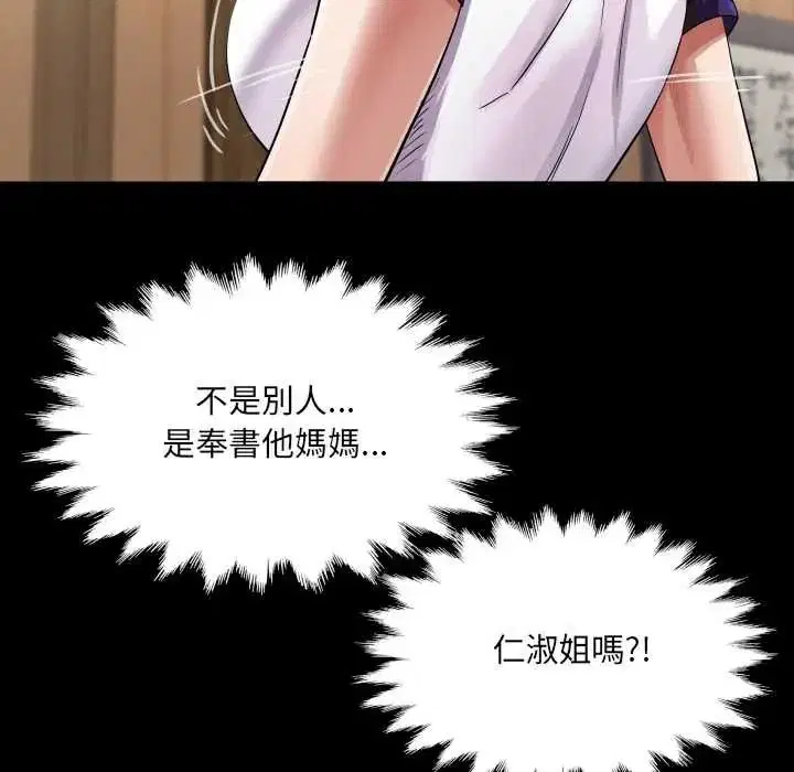 第48話
