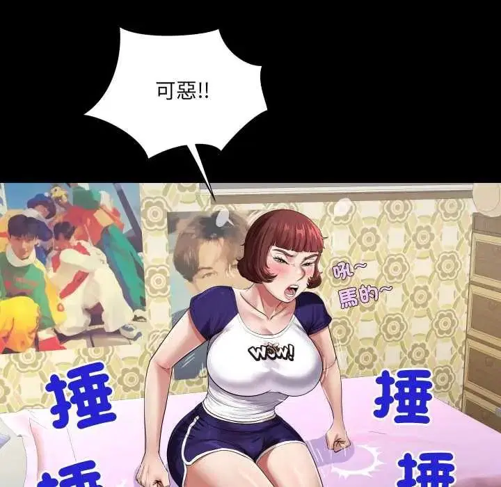 第48話