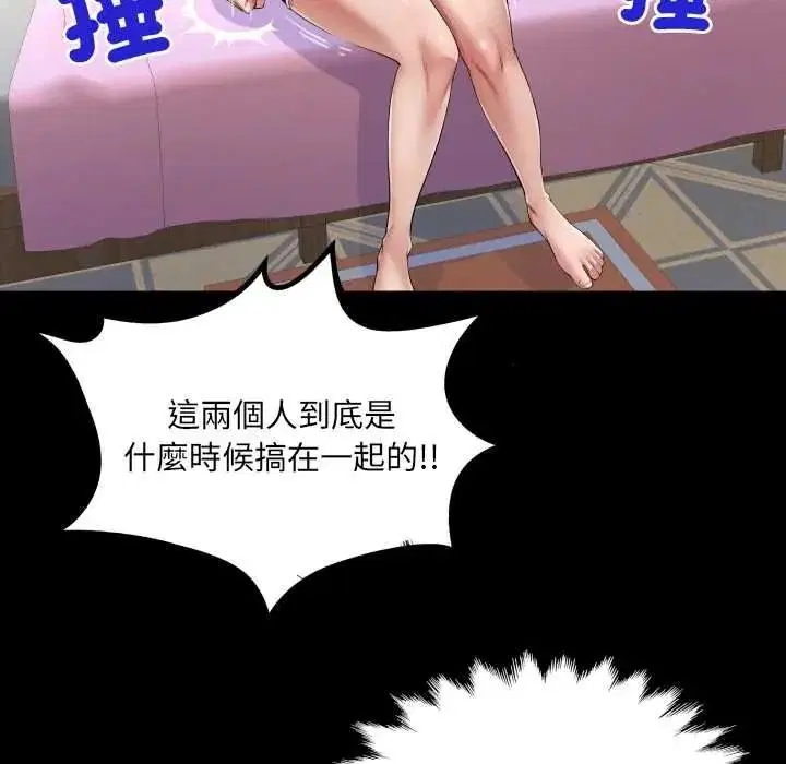 第48話
