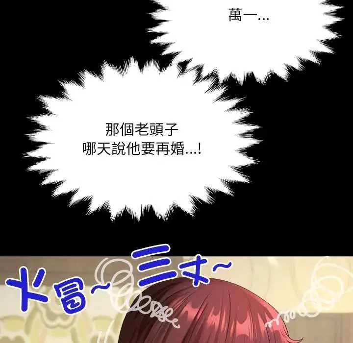 第48話