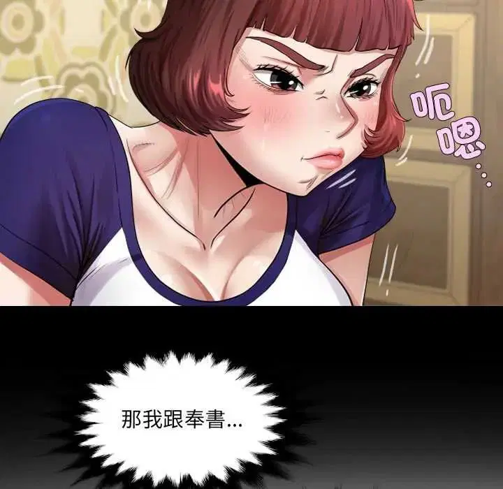 第48話