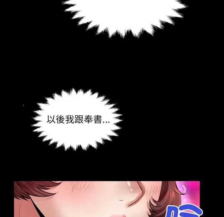第48話