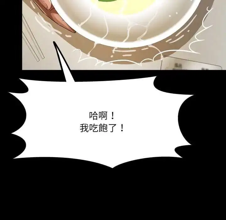 第48話
