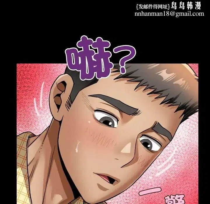 第48話