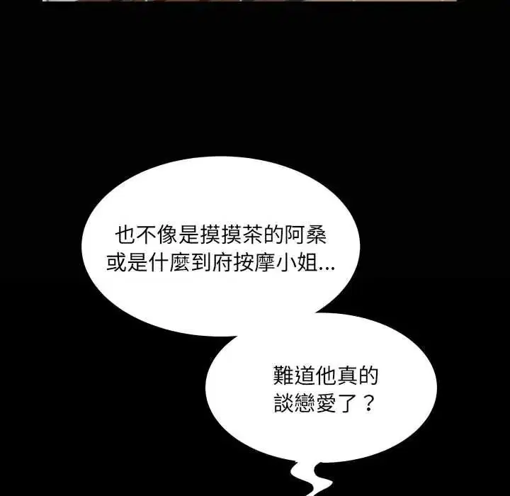 第48話