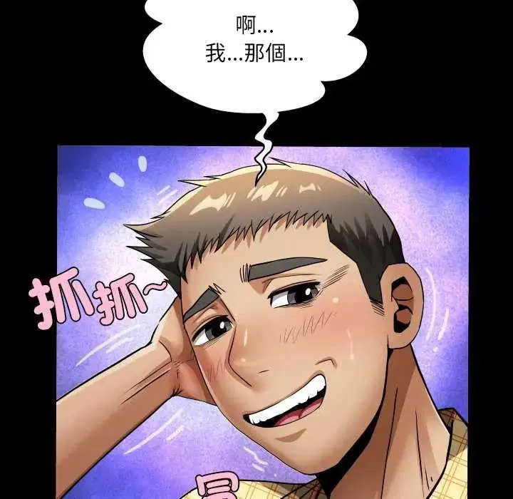 第48話