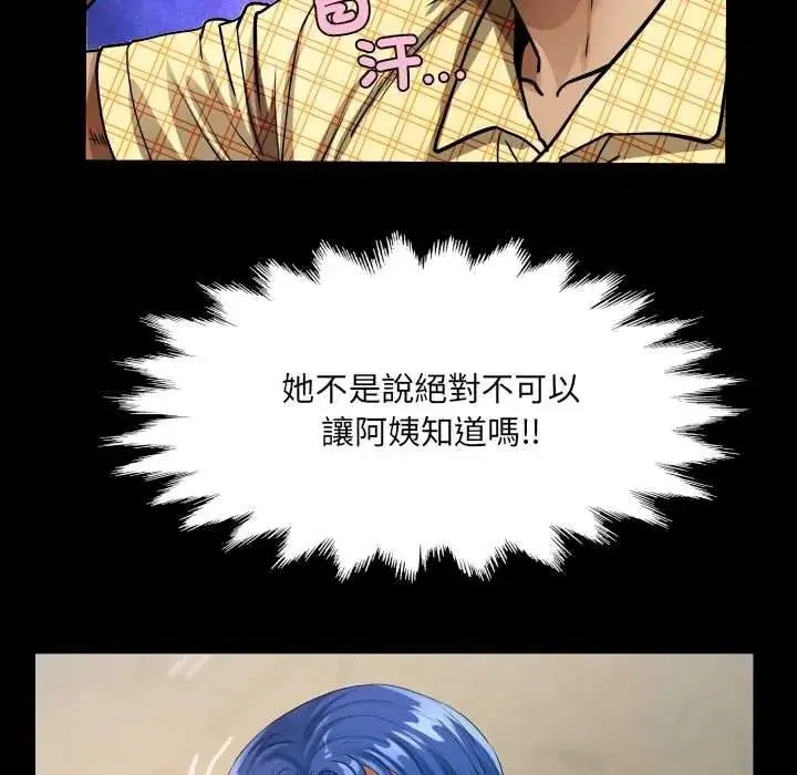 第48話