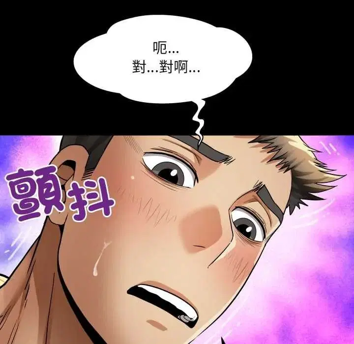 第48話
