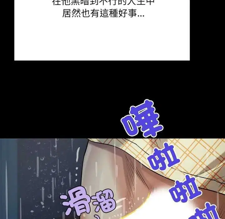 第50話