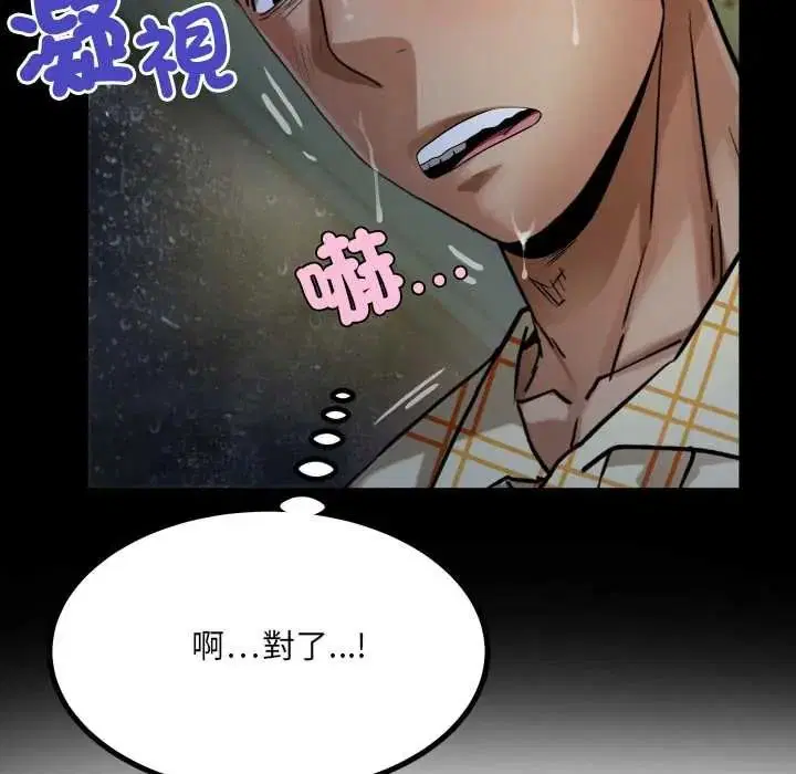 第50話