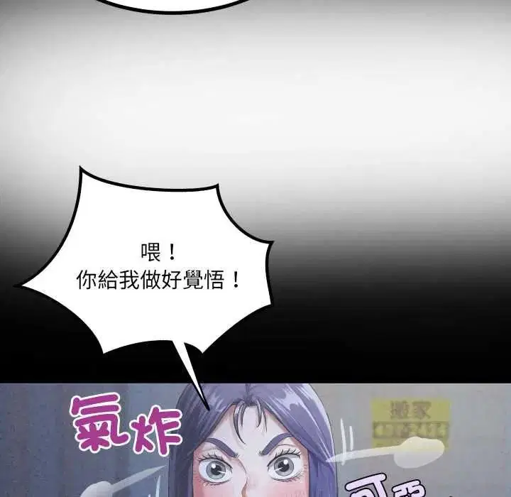 第50話