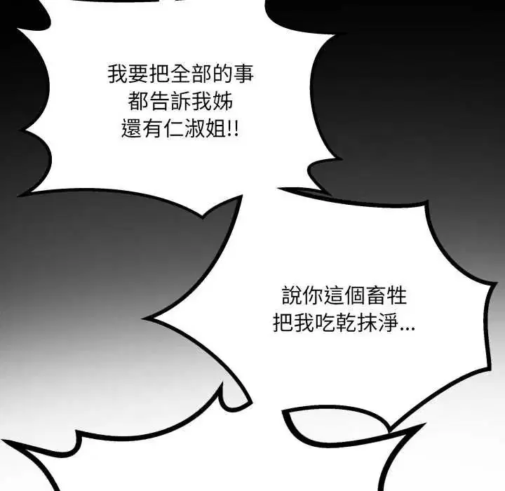 第50話
